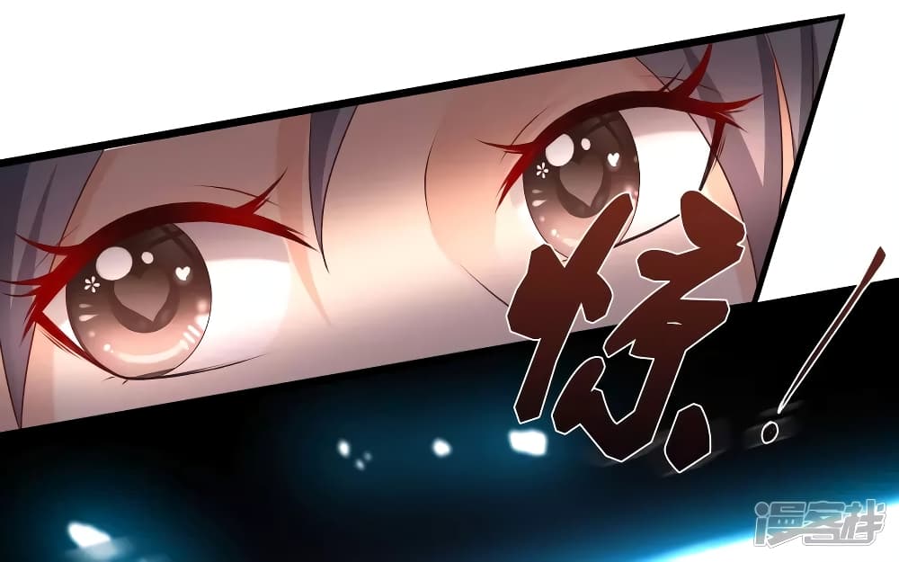 The Strongest Peach Blossom ราชาดอกไม้อมตะ page 24