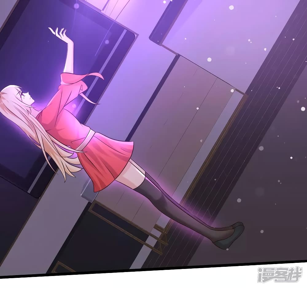 The Strongest Peach Blossom ราชาดอกไม้อมตะ page 34