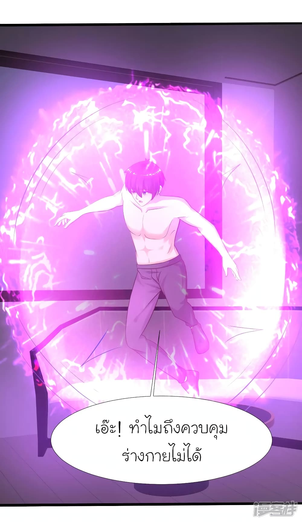 The Strongest Peach Blossom ราชาดอกไม้อมตะ page 35