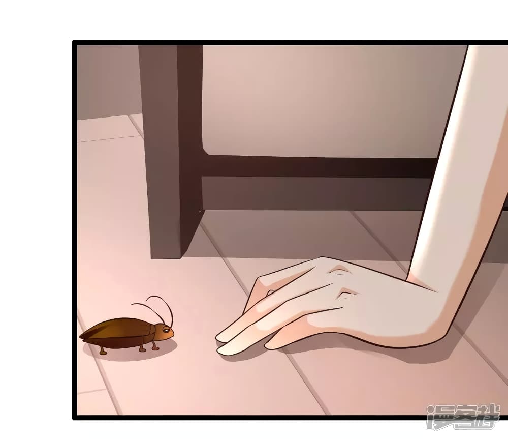The Strongest Peach Blossom ราชาดอกไม้อมตะ page 40