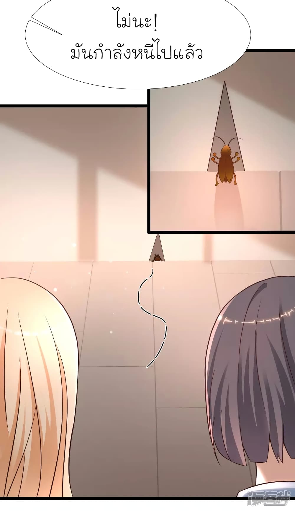 The Strongest Peach Blossom ราชาดอกไม้อมตะ page 44