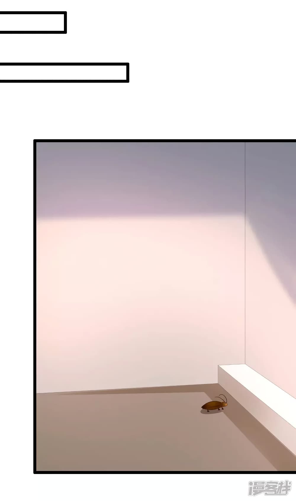 The Strongest Peach Blossom ราชาดอกไม้อมตะ page 13