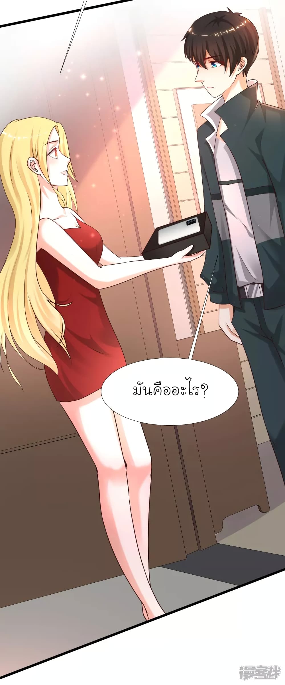 The Strongest Peach Blossom ราชาดอกไม้อมตะ page 19