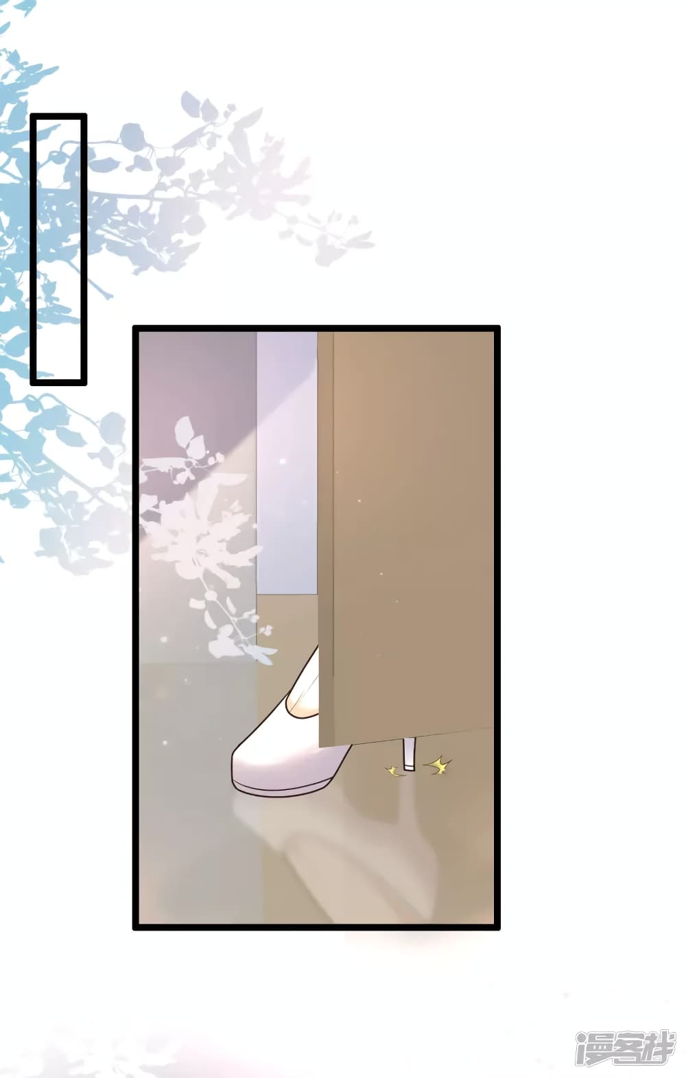 The Strongest Peach Blossom ราชาดอกไม้อมตะ page 6