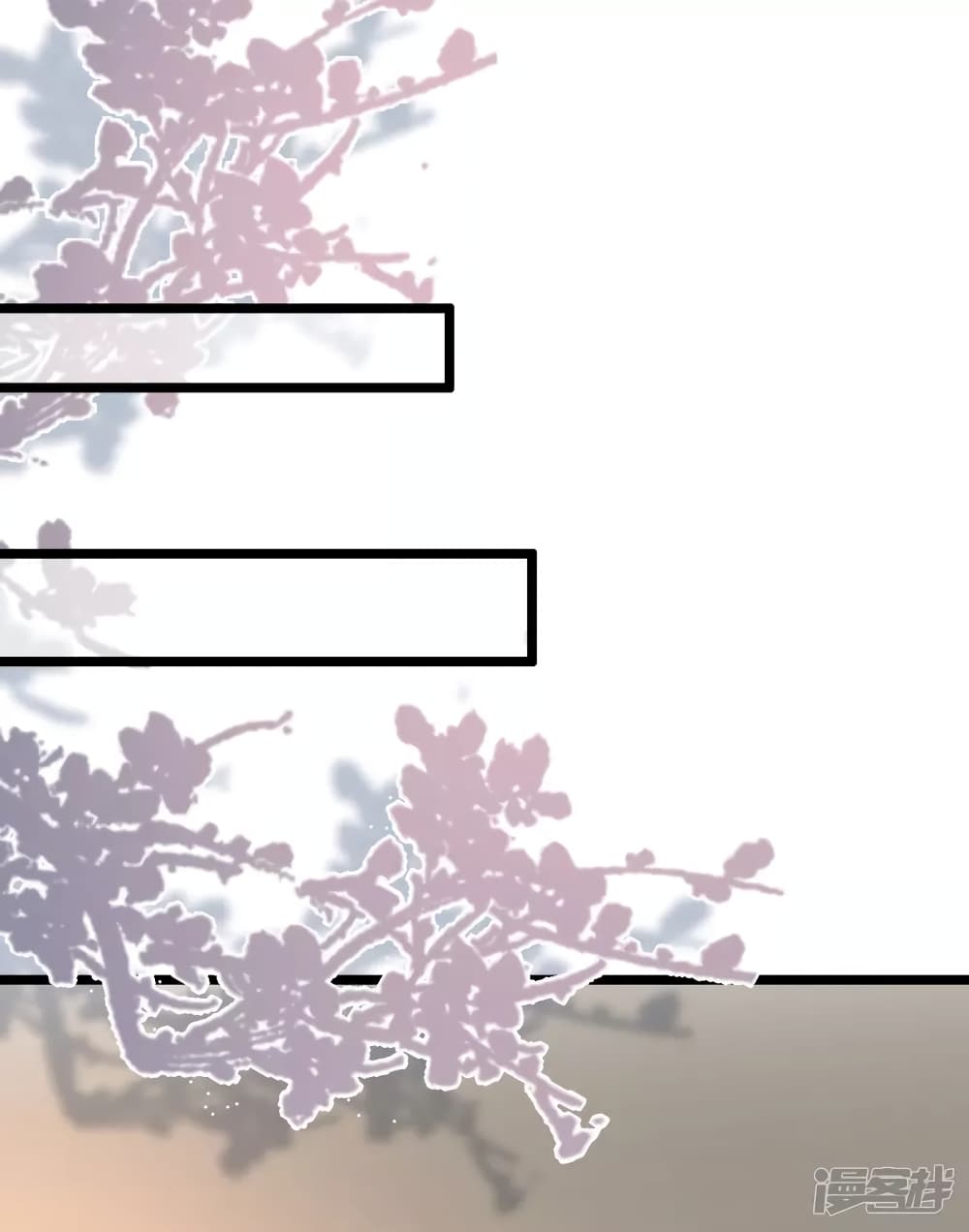 The Strongest Peach Blossom ราชาดอกไม้อมตะ page 28