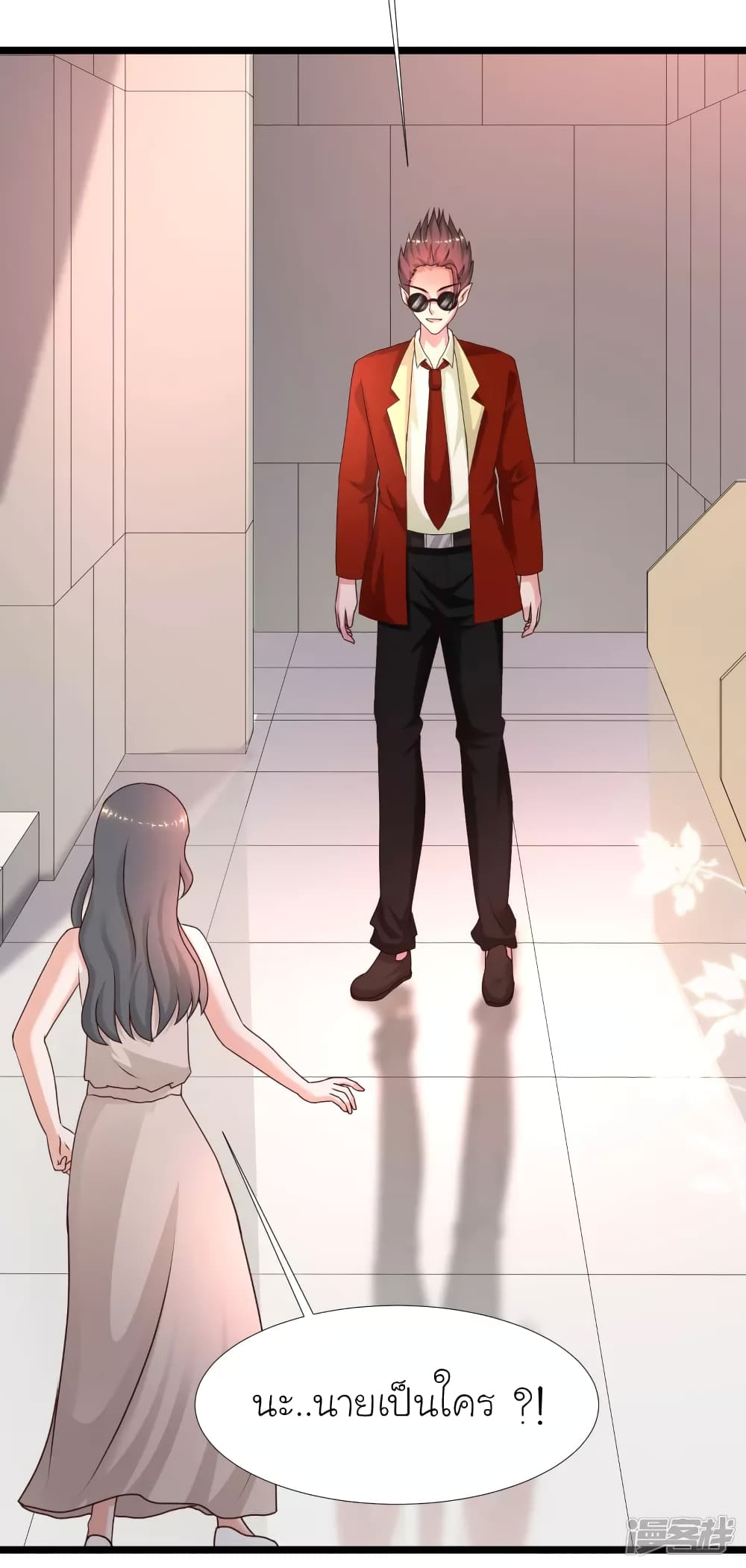 The Strongest Peach Blossom ราชาดอกไม้อมตะ page 34