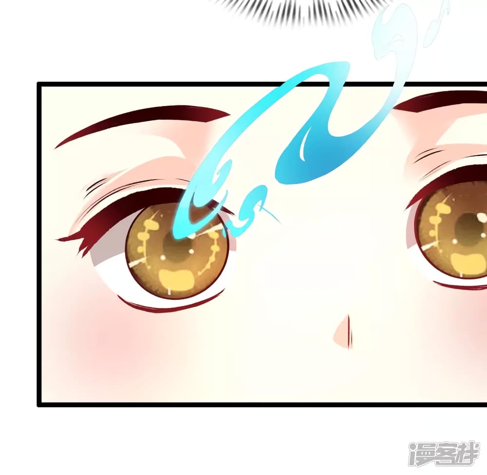The Strongest Peach Blossom ราชาดอกไม้อมตะ page 12