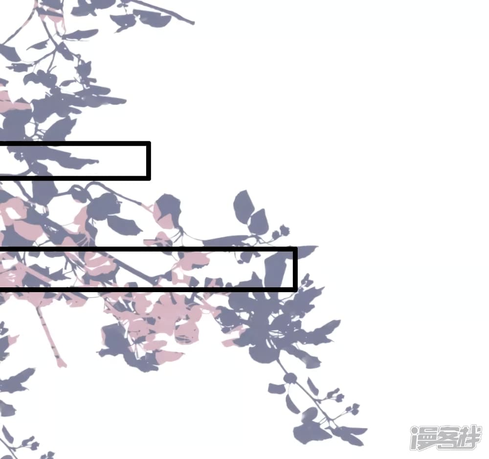 The Strongest Peach Blossom ราชาดอกไม้อมตะ page 16