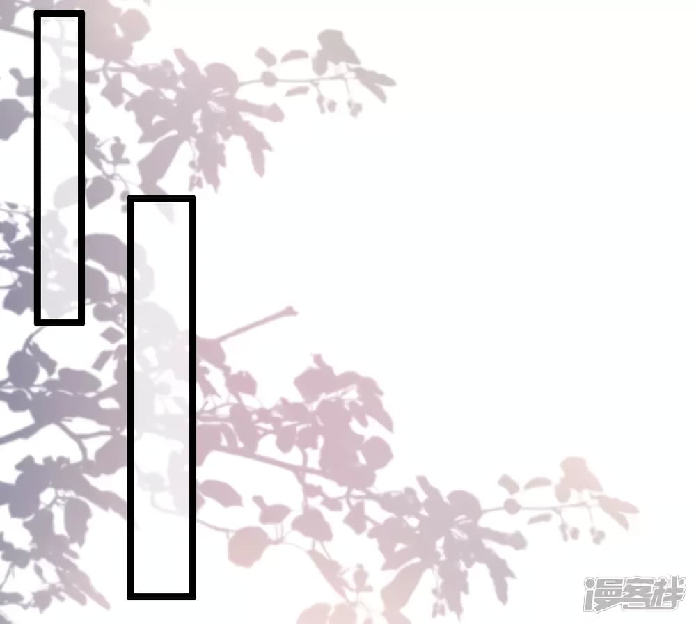 The Strongest Peach Blossom ราชาดอกไม้อมตะ page 17