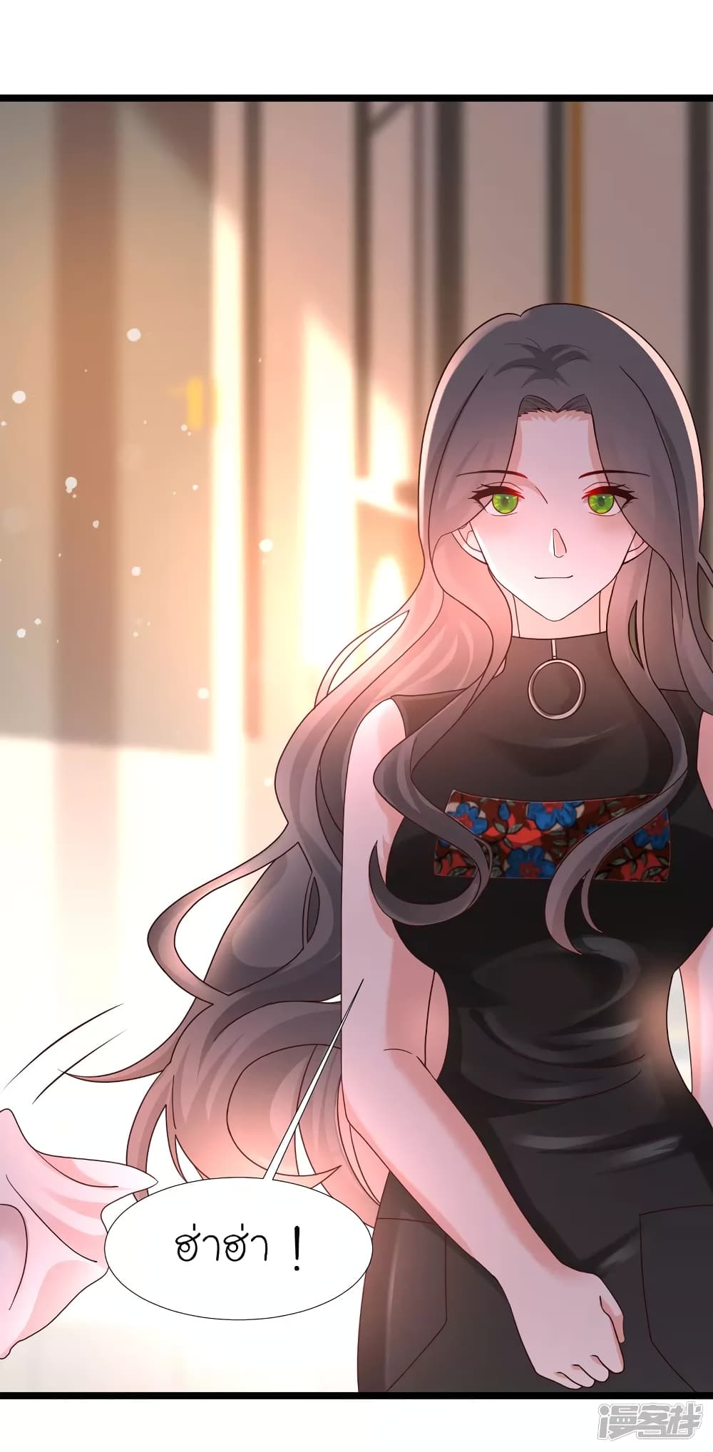 The Strongest Peach Blossom ราชาดอกไม้อมตะ page 33