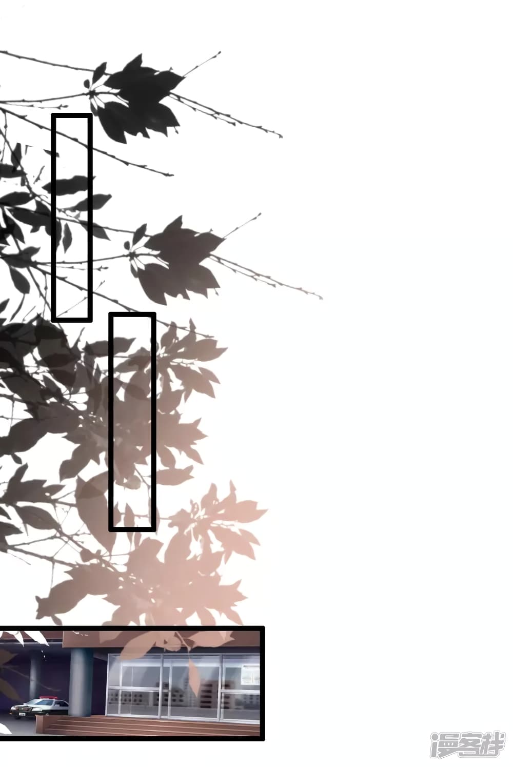 The Strongest Peach Blossom ราชาดอกไม้อมตะ page 16