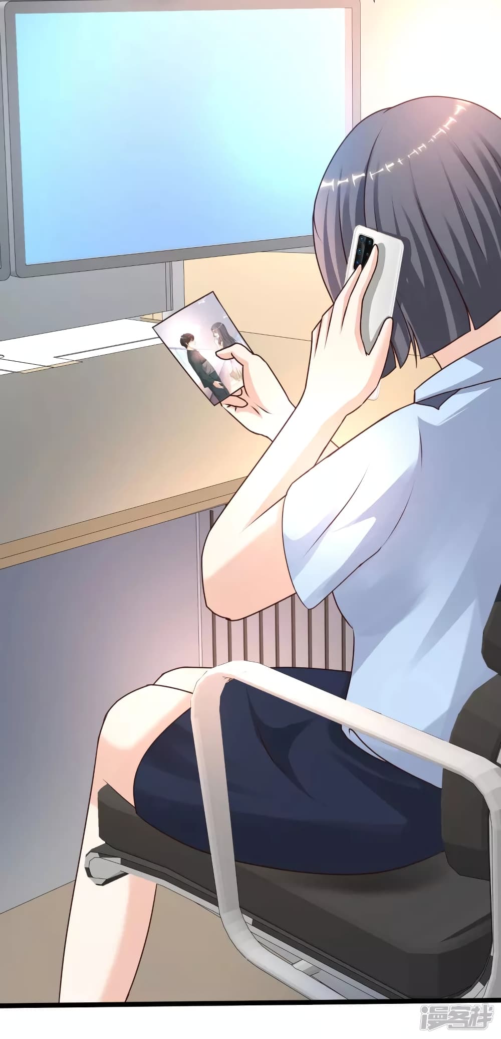 The Strongest Peach Blossom ราชาดอกไม้อมตะ page 18