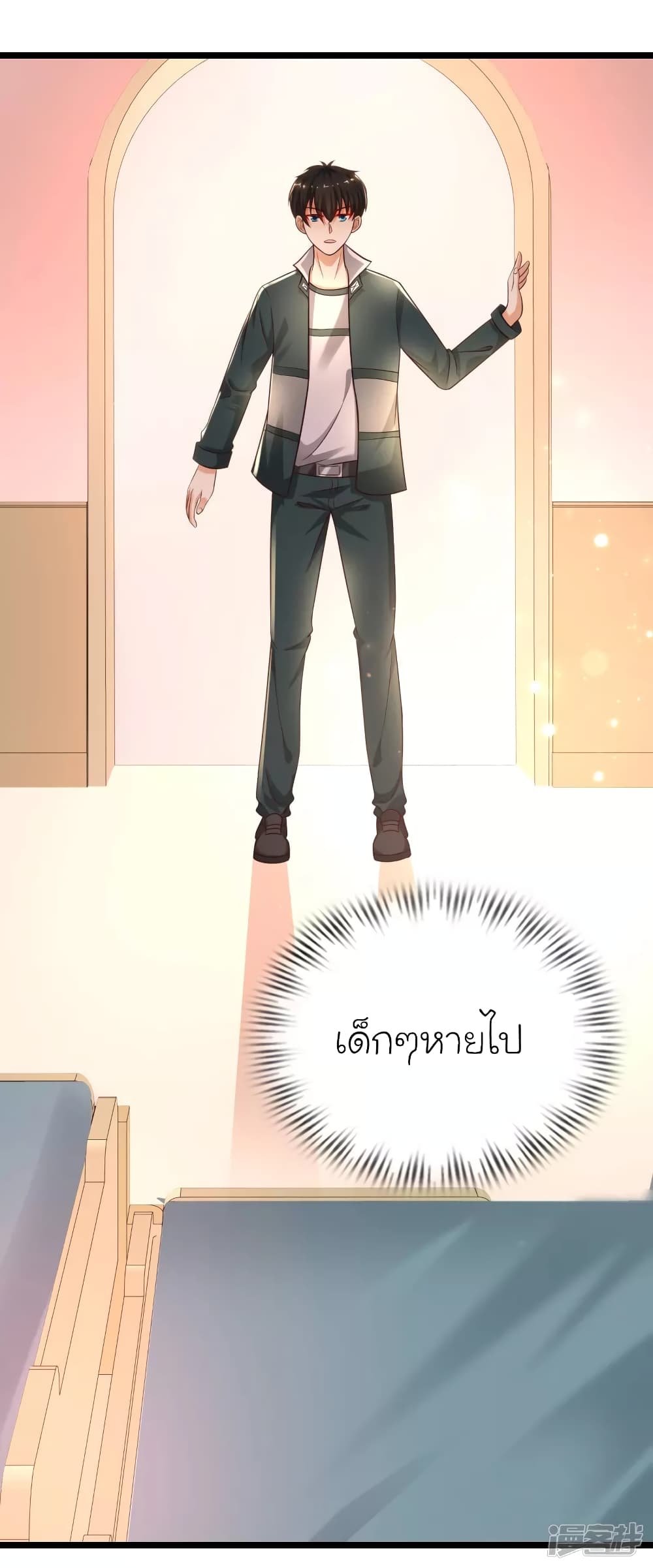 The Strongest Peach Blossom ราชาดอกไม้อมตะ page 38