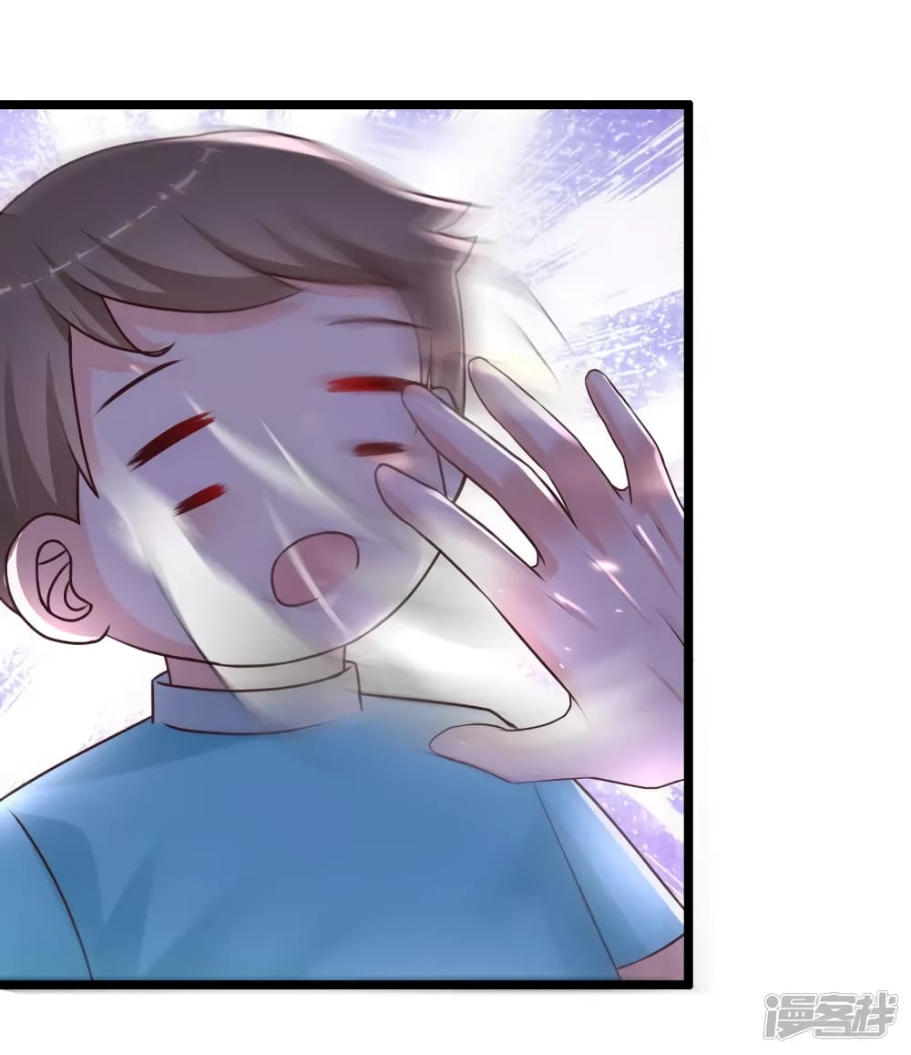 The Strongest Peach Blossom ราชาดอกไม้อมตะ page 5