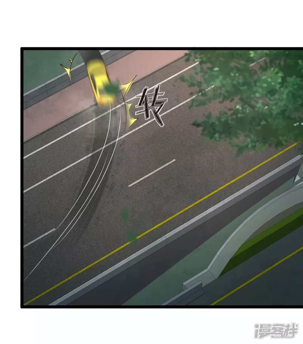 The Strongest Peach Blossom ราชาดอกไม้อมตะ page 12