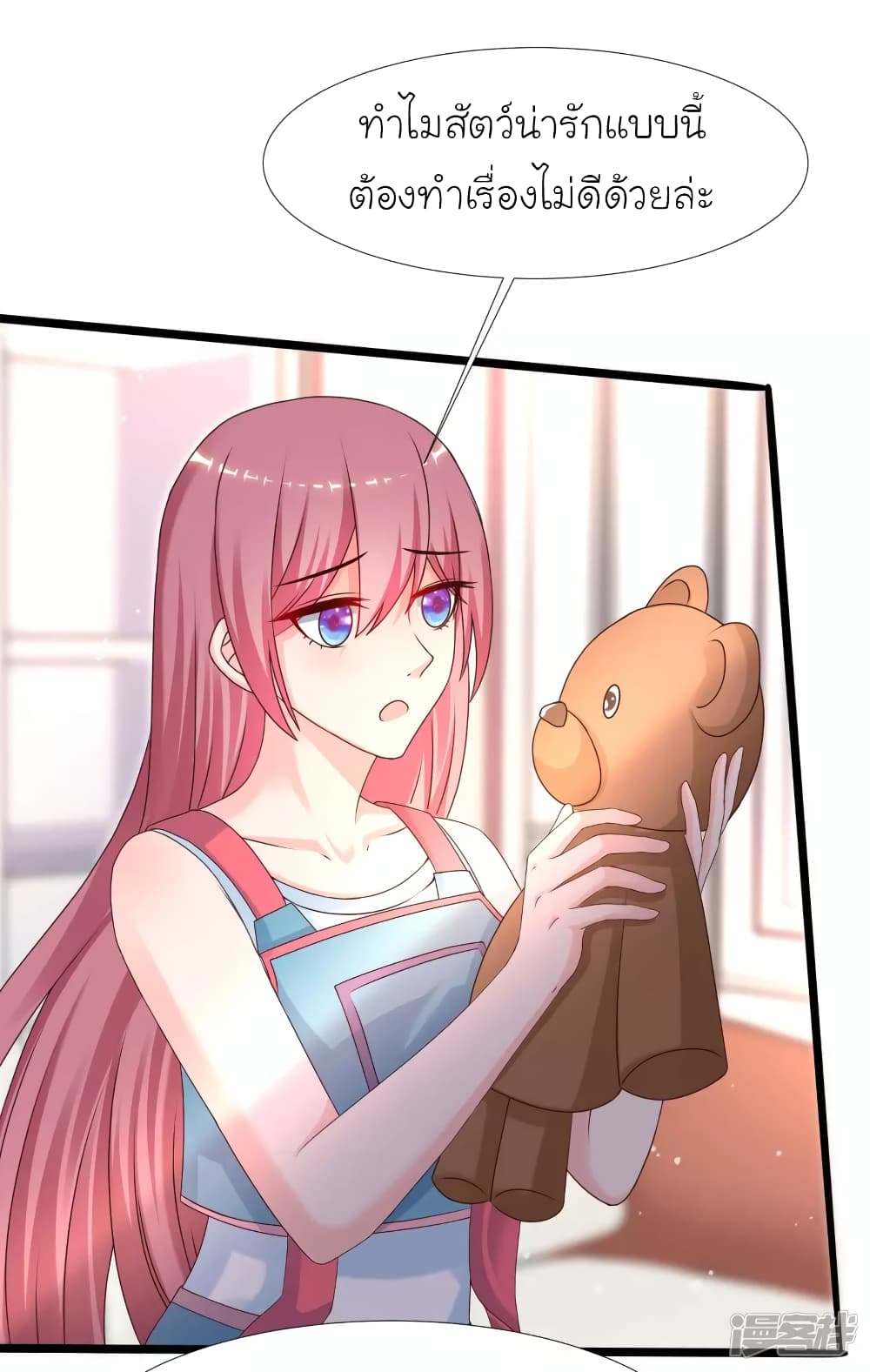 The Strongest Peach Blossom ราชาดอกไม้อมตะ page 26
