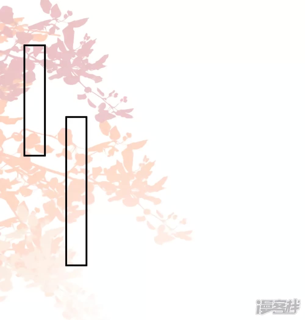 The Strongest Peach Blossom ราชาดอกไม้อมตะ page 31
