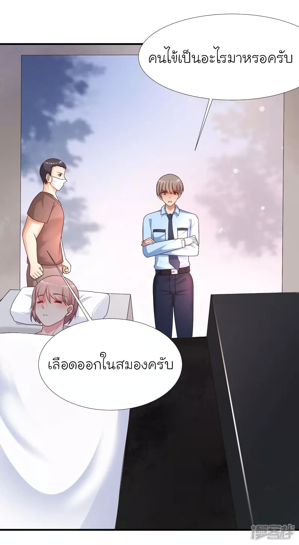 The Strongest Peach Blossom ราชาดอกไม้อมตะ page 35