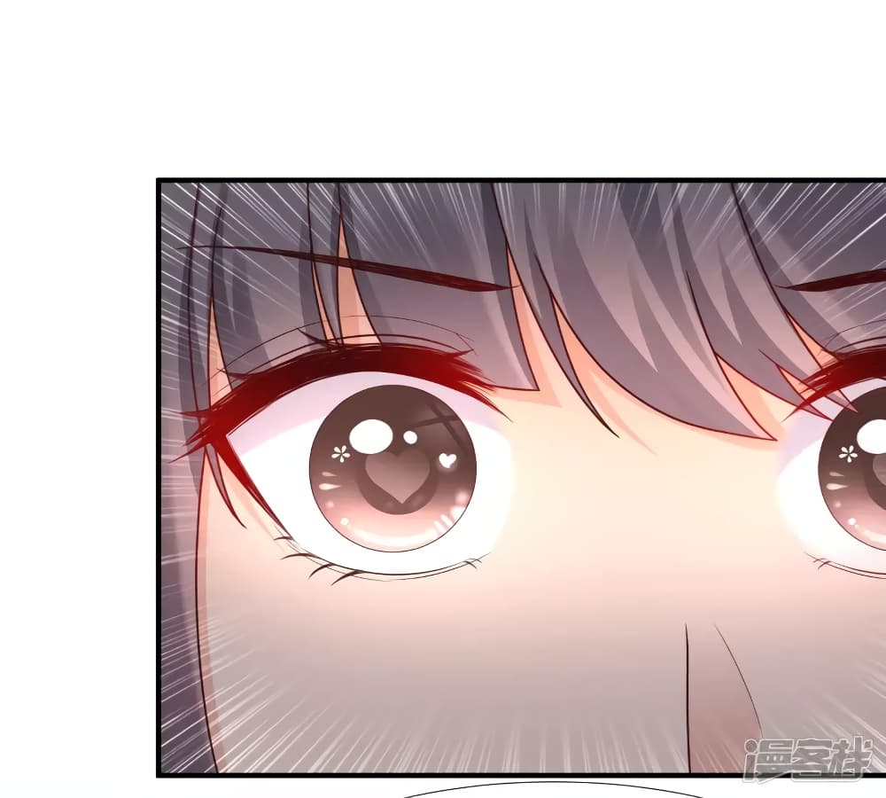 The Strongest Peach Blossom ราชาดอกไม้อมตะ page 39