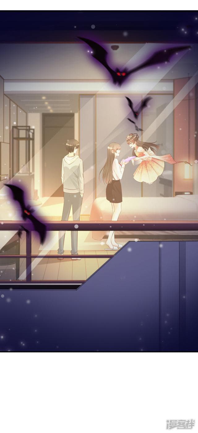 The Strongest Peach Blossom ราชาดอกไม้อมตะ page 29