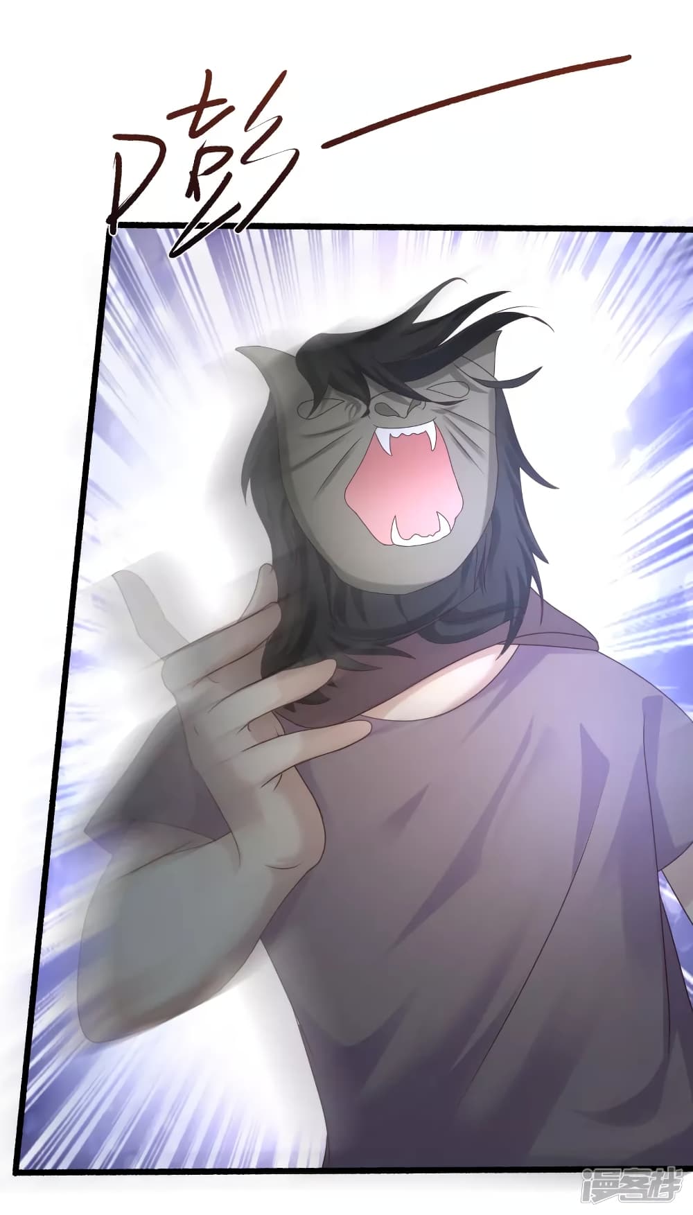 The Strongest Peach Blossom ราชาดอกไม้อมตะ page 16
