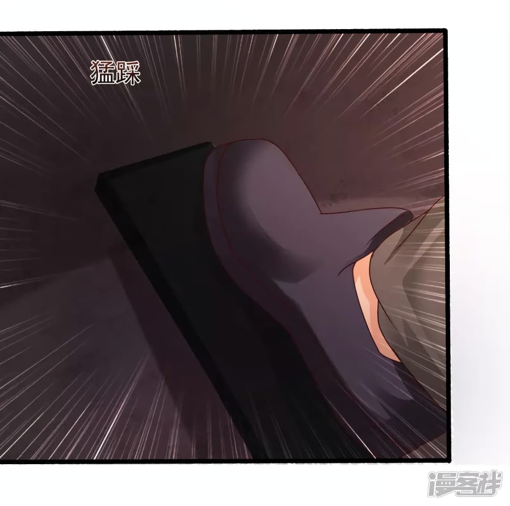 The Strongest Peach Blossom ราชาดอกไม้อมตะ page 19