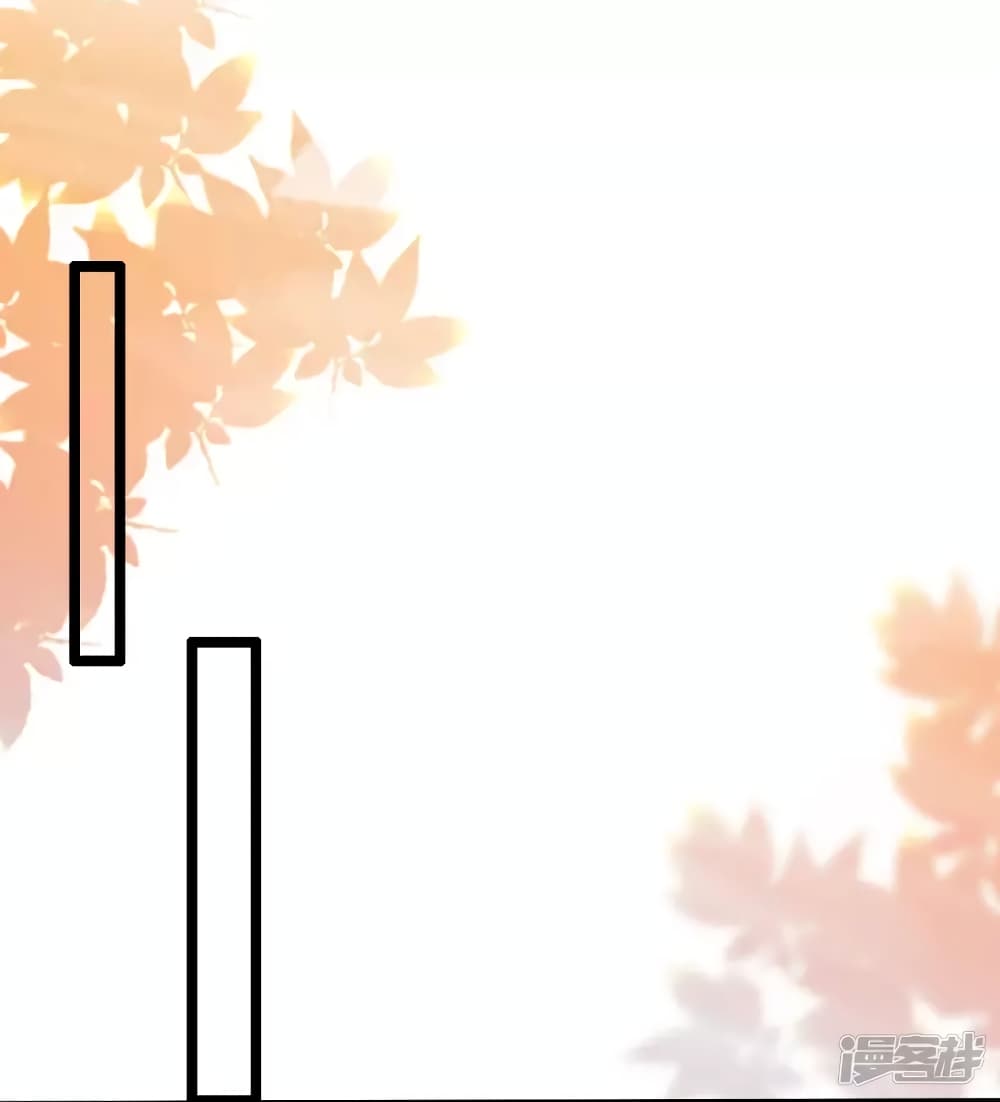 The Strongest Peach Blossom ราชาดอกไม้อมตะ page 26