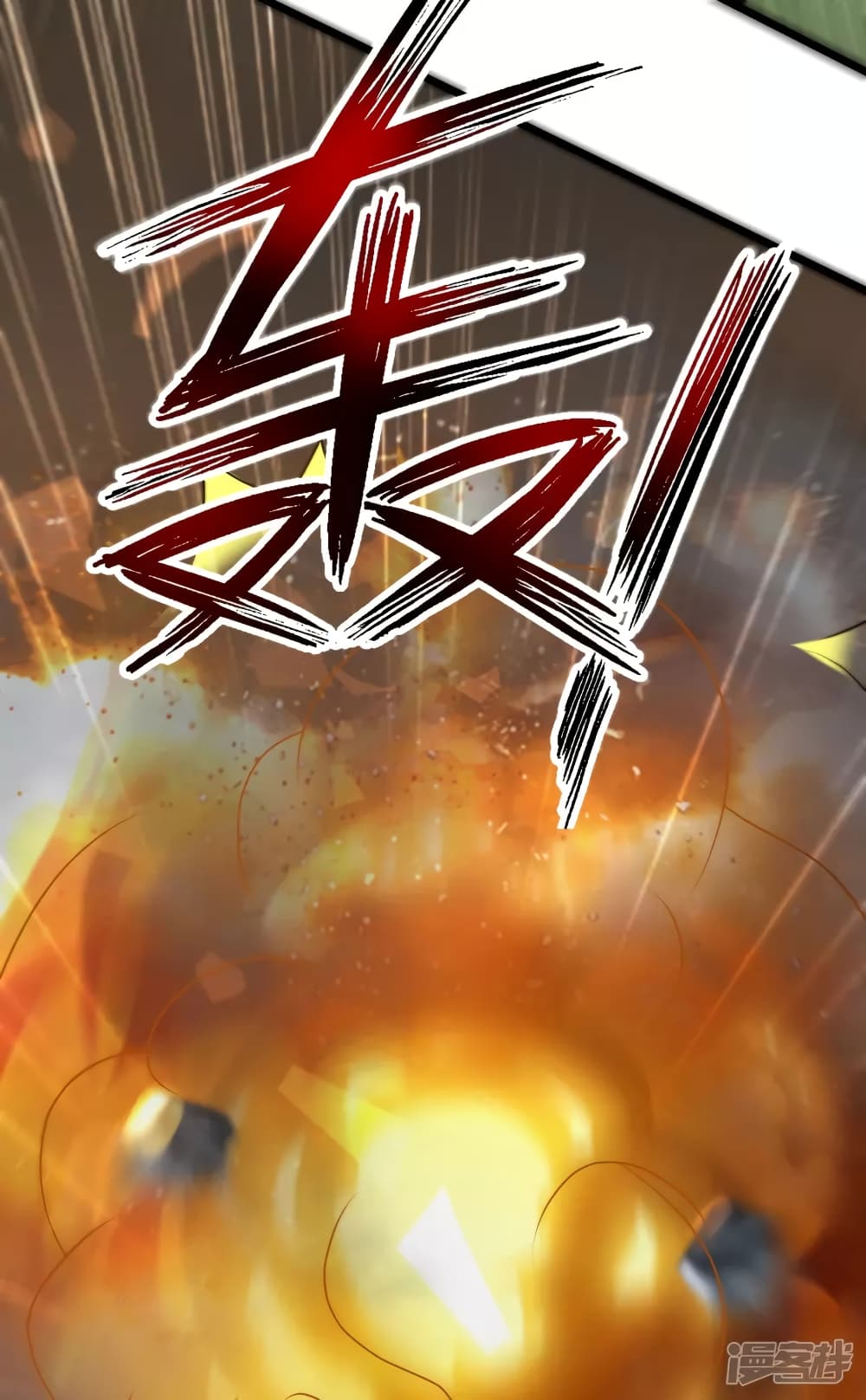 The Strongest Peach Blossom ราชาดอกไม้อมตะ page 39