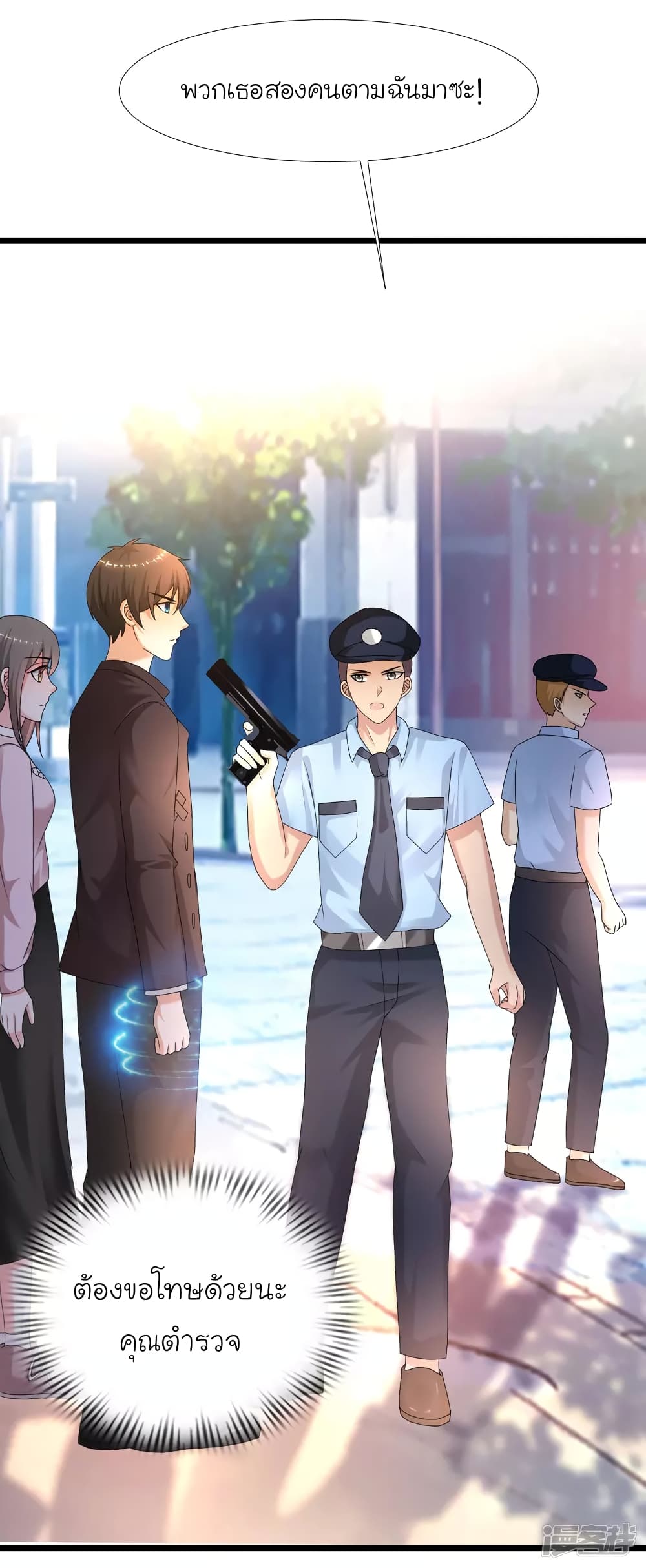 The Strongest Peach Blossom ราชาดอกไม้อมตะ page 4