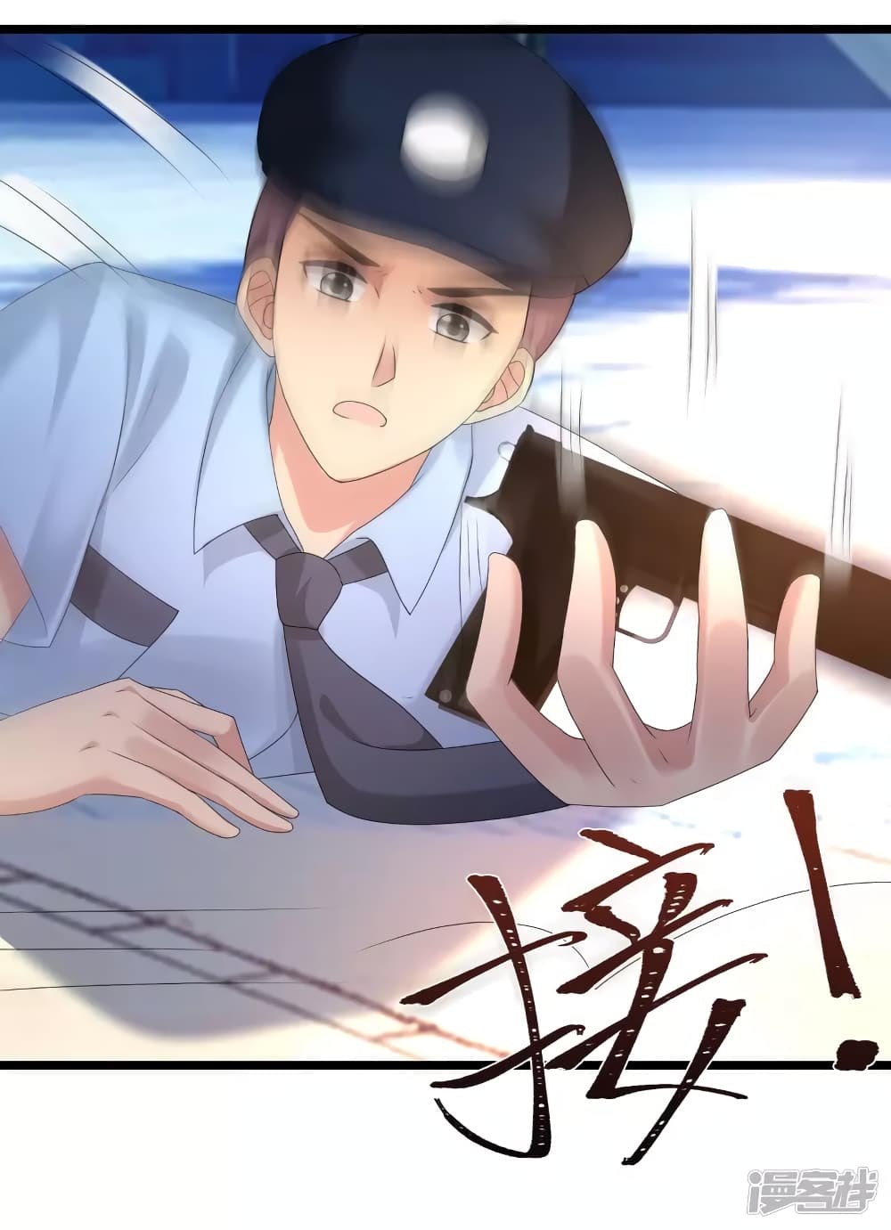 The Strongest Peach Blossom ราชาดอกไม้อมตะ page 7