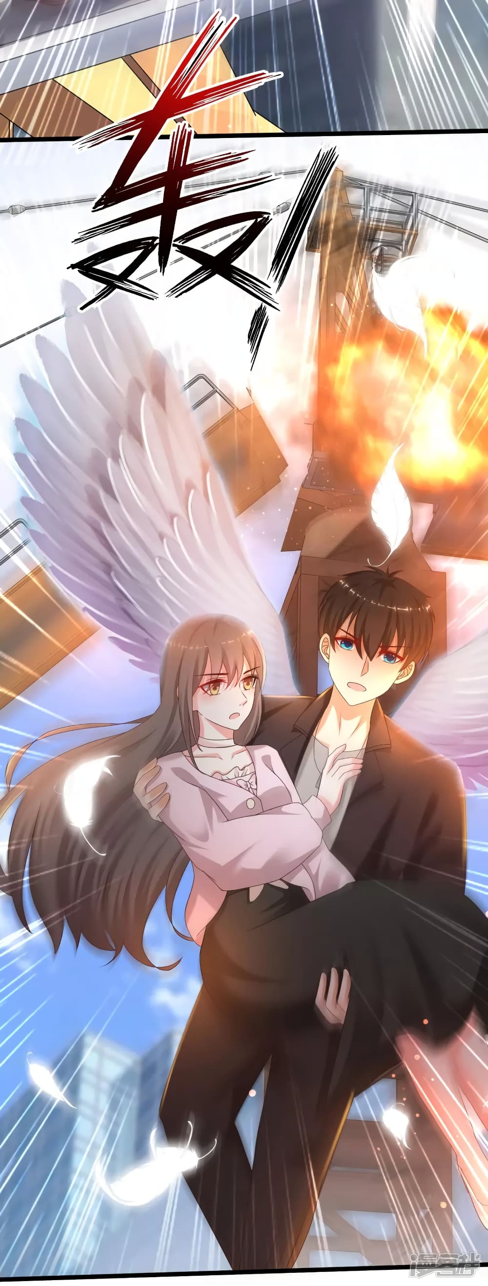 The Strongest Peach Blossom ราชาดอกไม้อมตะ page 16