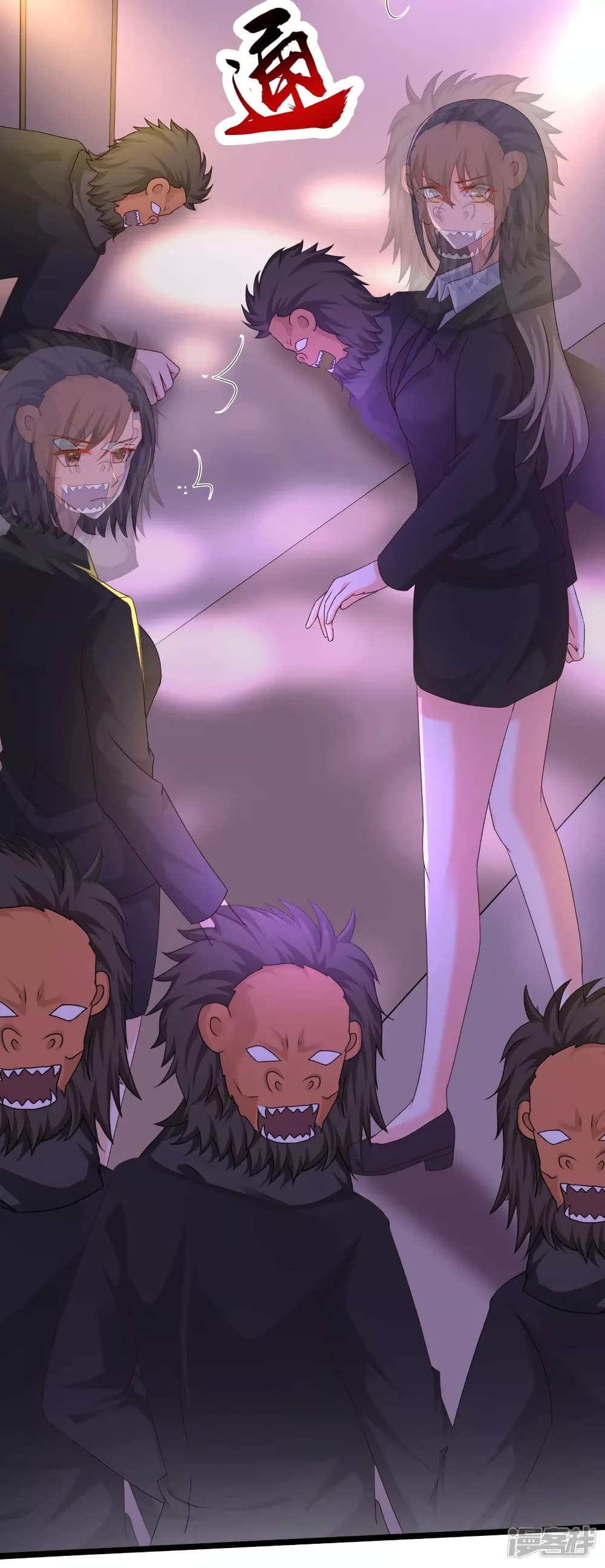 The Strongest Peach Blossom ราชาดอกไม้อมตะ page 6