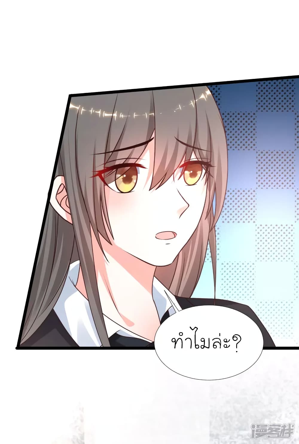 The Strongest Peach Blossom ราชาดอกไม้อมตะ page 38