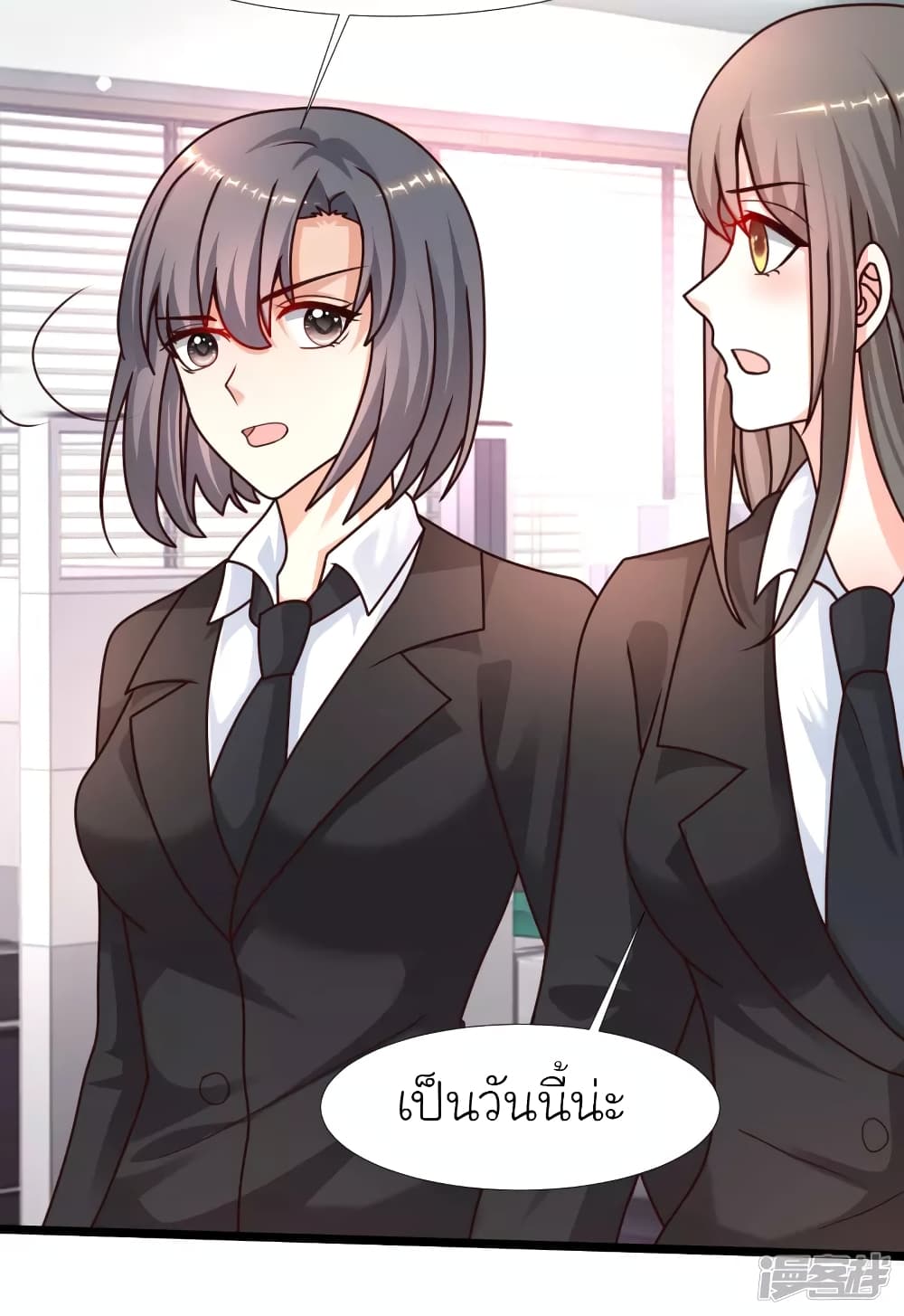 The Strongest Peach Blossom ราชาดอกไม้อมตะ page 8