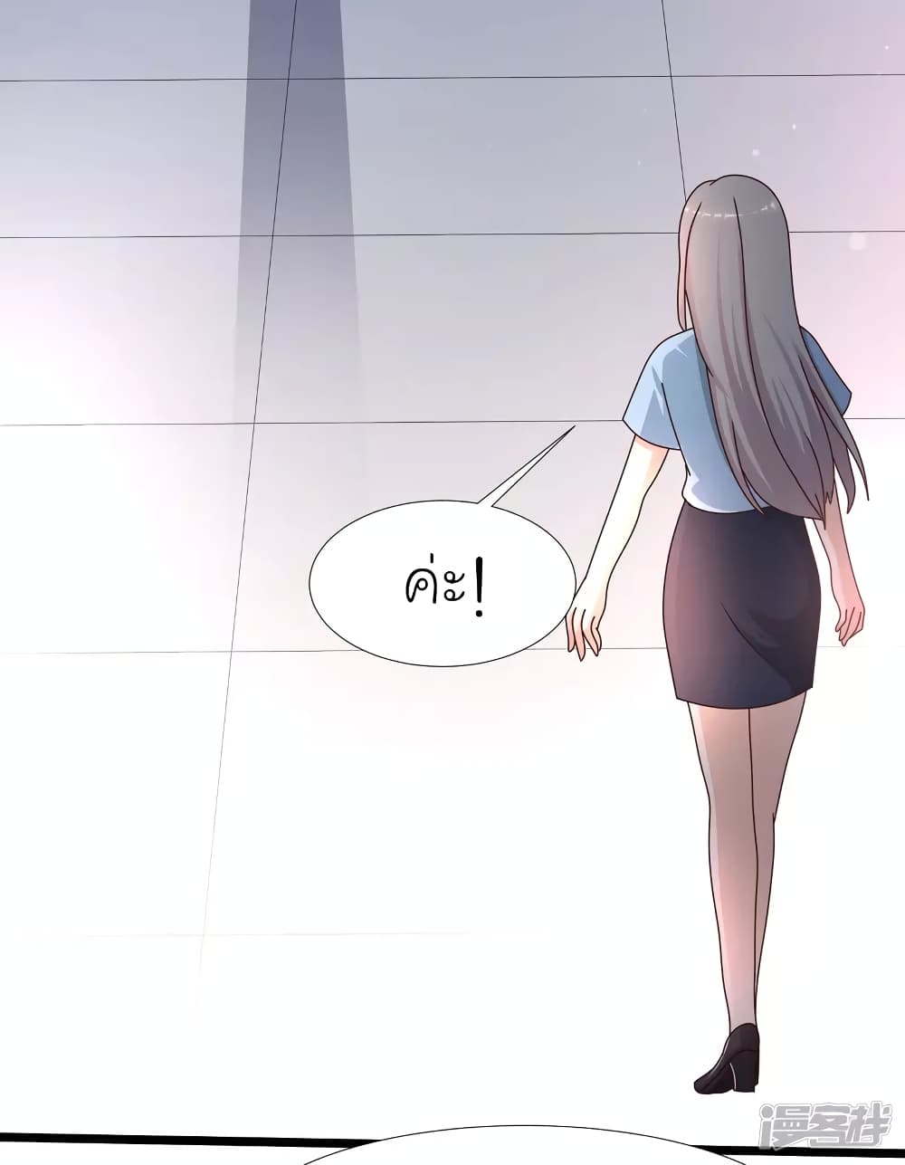 The Strongest Peach Blossom ราชาดอกไม้อมตะ page 10