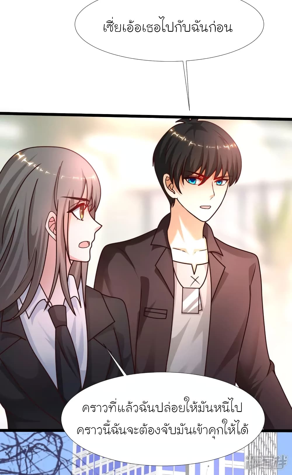 The Strongest Peach Blossom ราชาดอกไม้อมตะ page 11