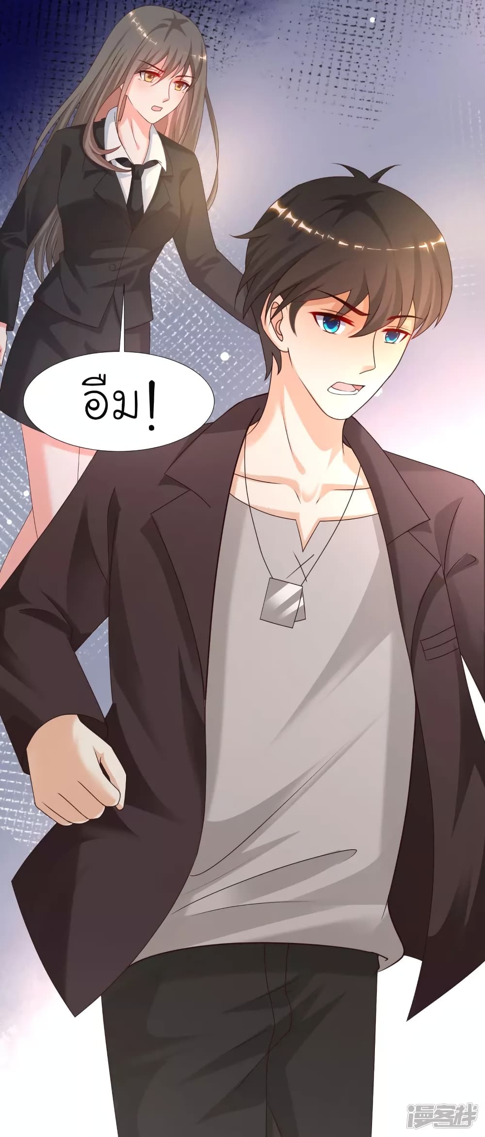 The Strongest Peach Blossom ราชาดอกไม้อมตะ page 25