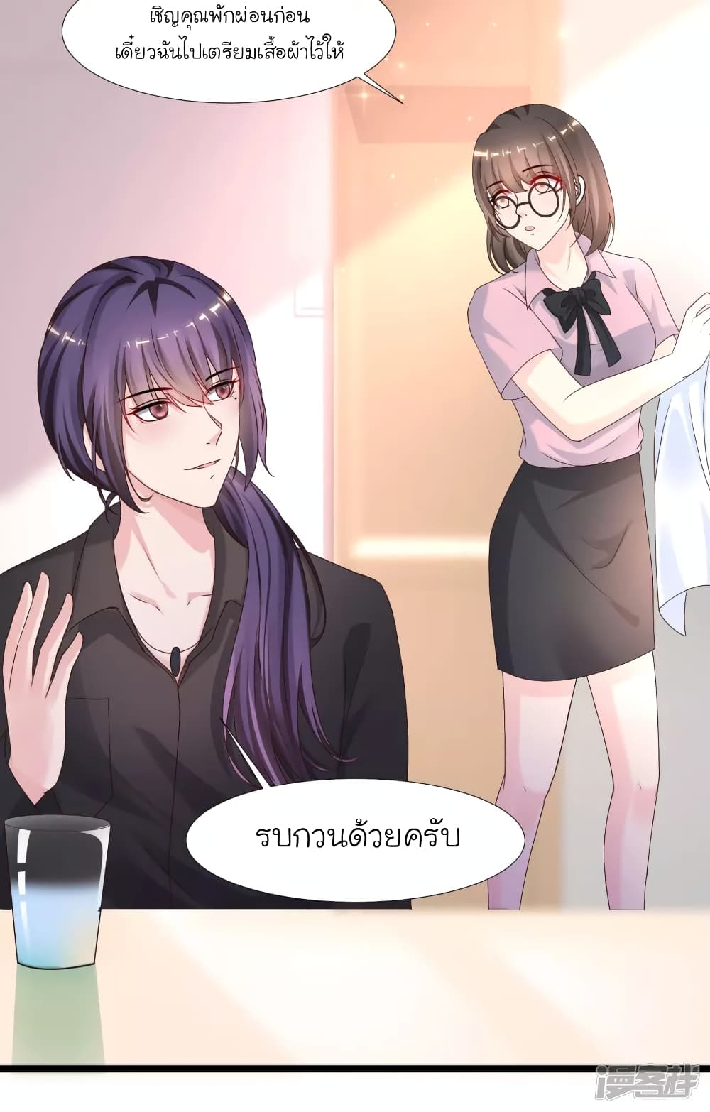 The Strongest Peach Blossom ราชาดอกไม้อมตะ page 3