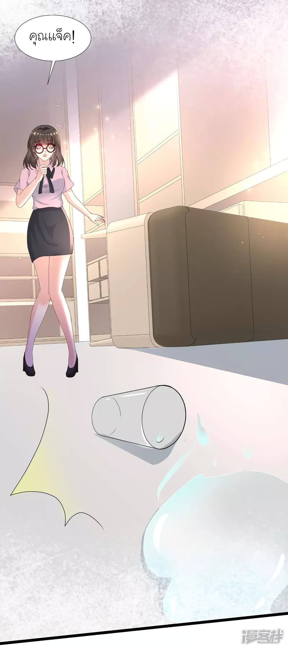 The Strongest Peach Blossom ราชาดอกไม้อมตะ page 6