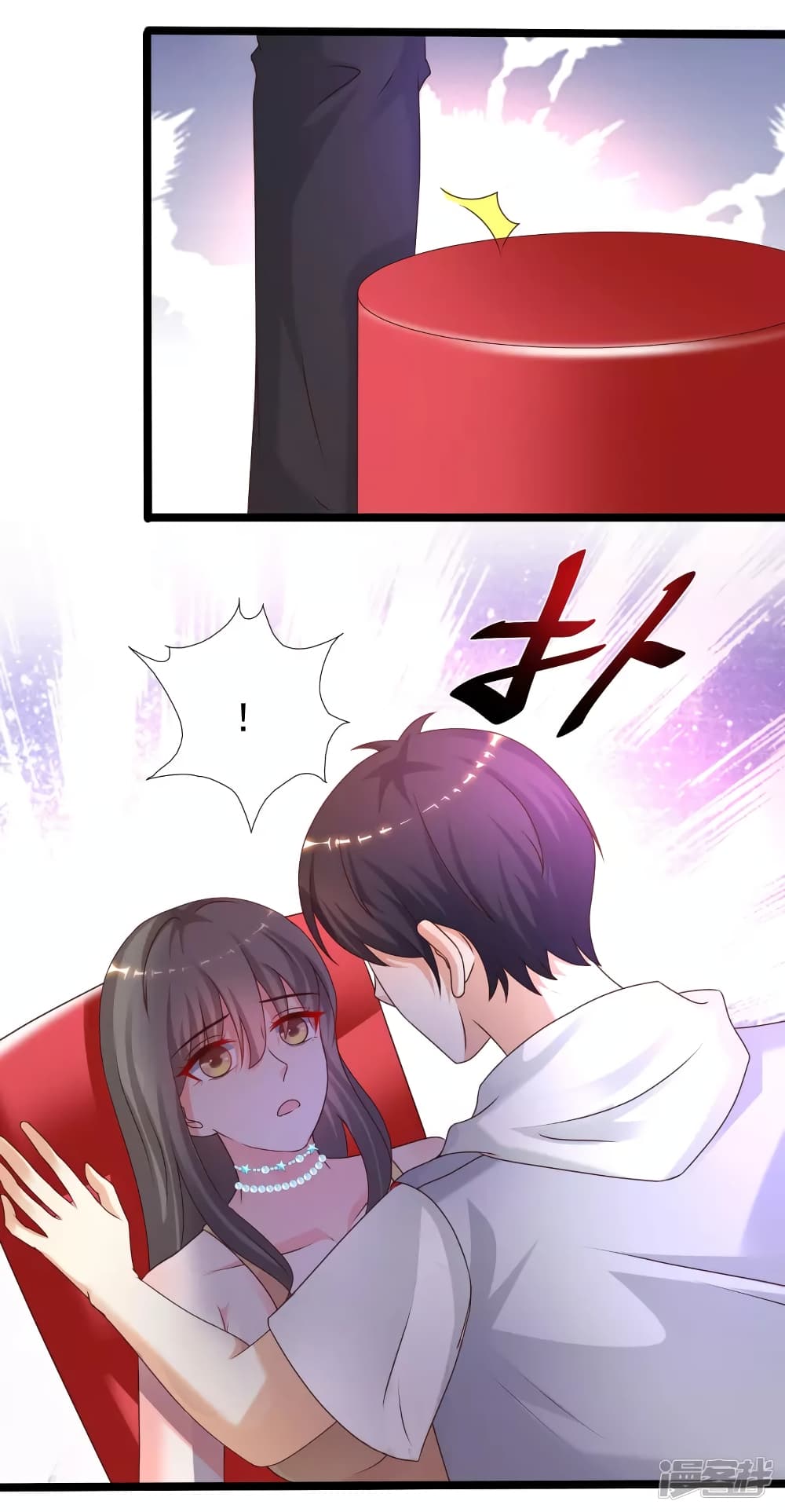 The Strongest Peach Blossom ราชาดอกไม้อมตะ page 23