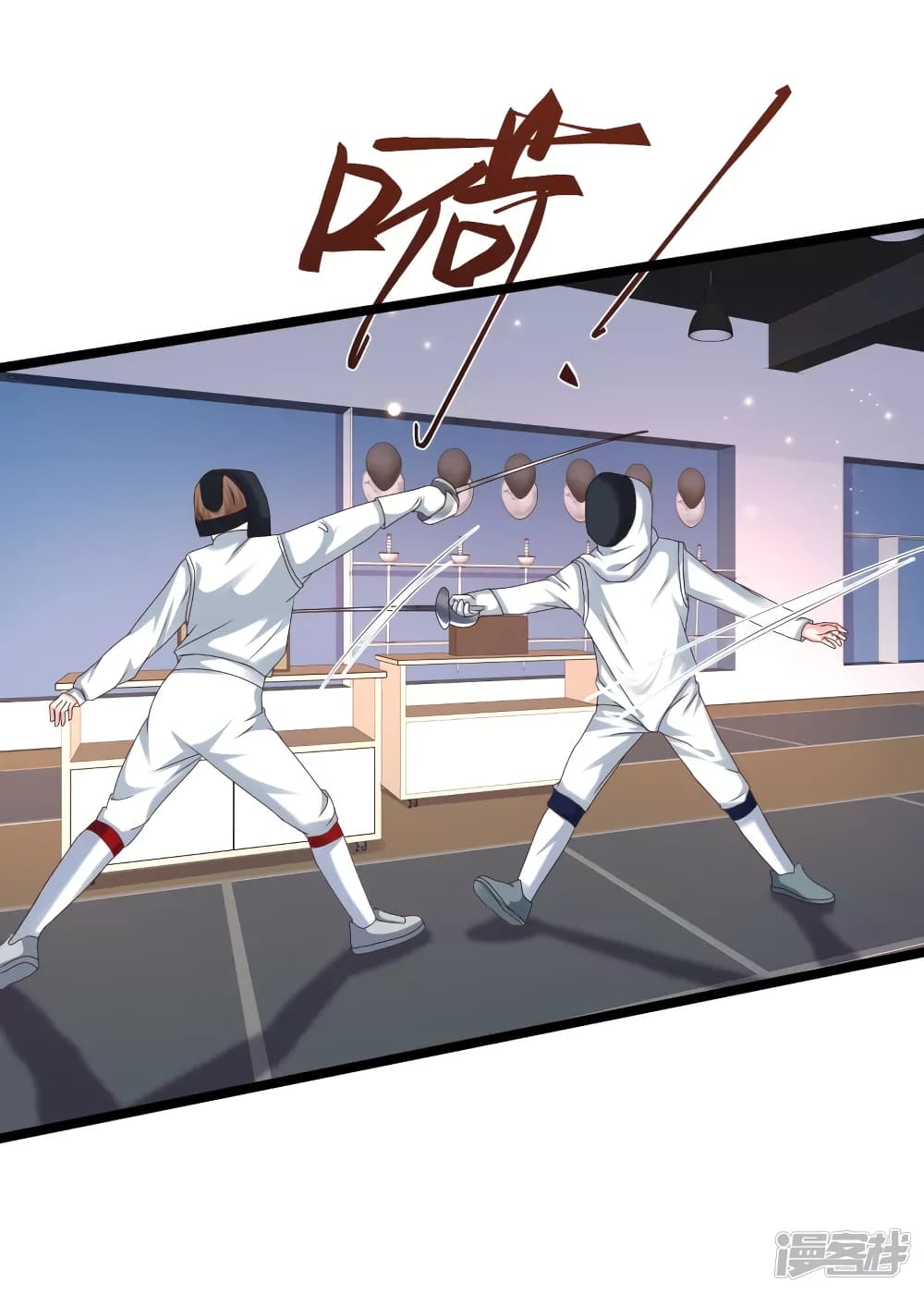The Strongest Peach Blossom ราชาดอกไม้อมตะ page 14