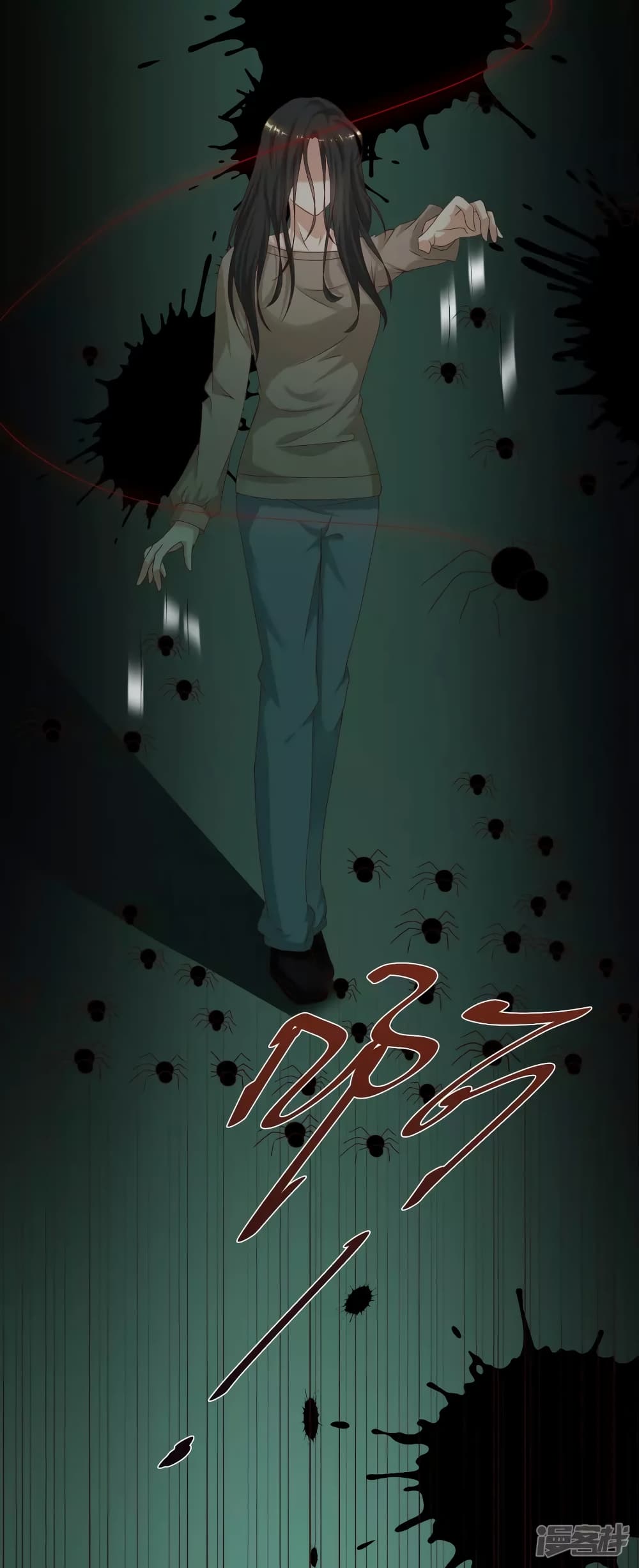 The Strongest Peach Blossom ราชาดอกไม้อมตะ page 18