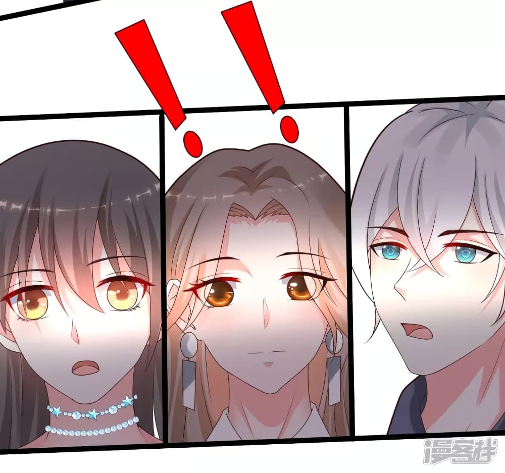 The Strongest Peach Blossom ราชาดอกไม้อมตะ page 34