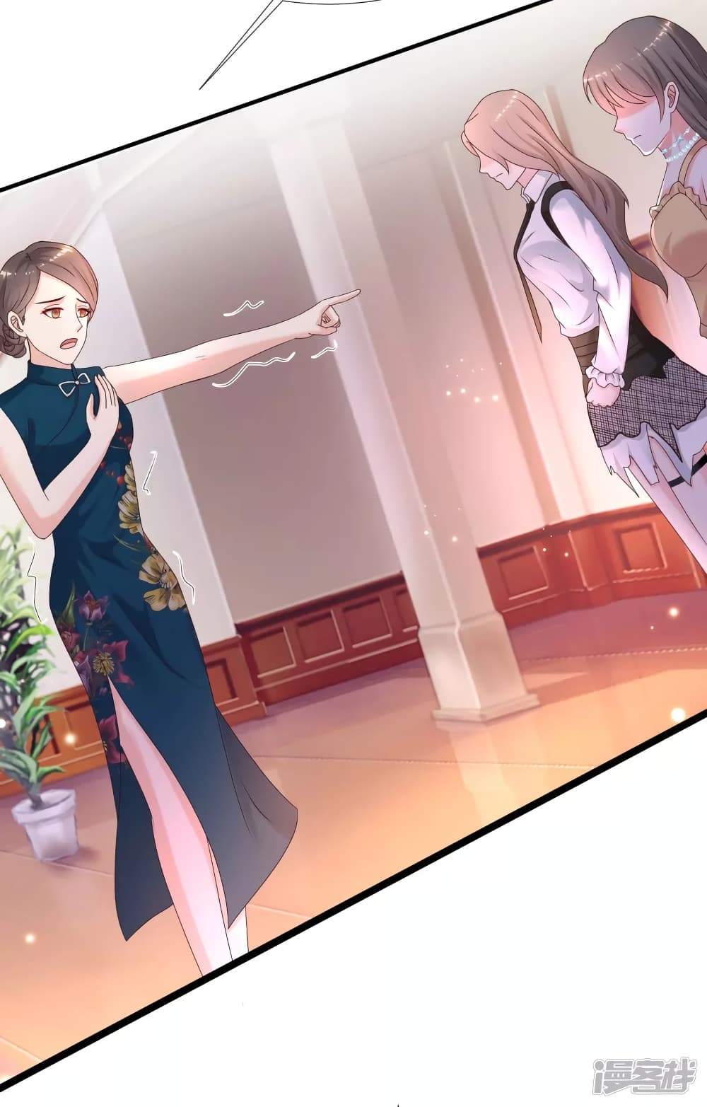 The Strongest Peach Blossom ราชาดอกไม้อมตะ page 11