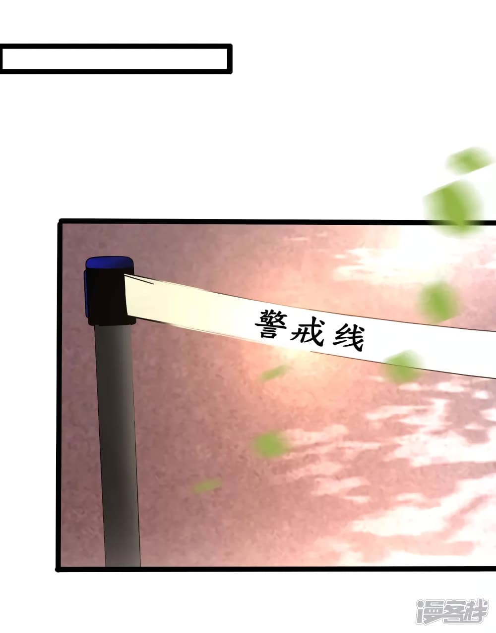 The Strongest Peach Blossom ราชาดอกไม้อมตะ page 21