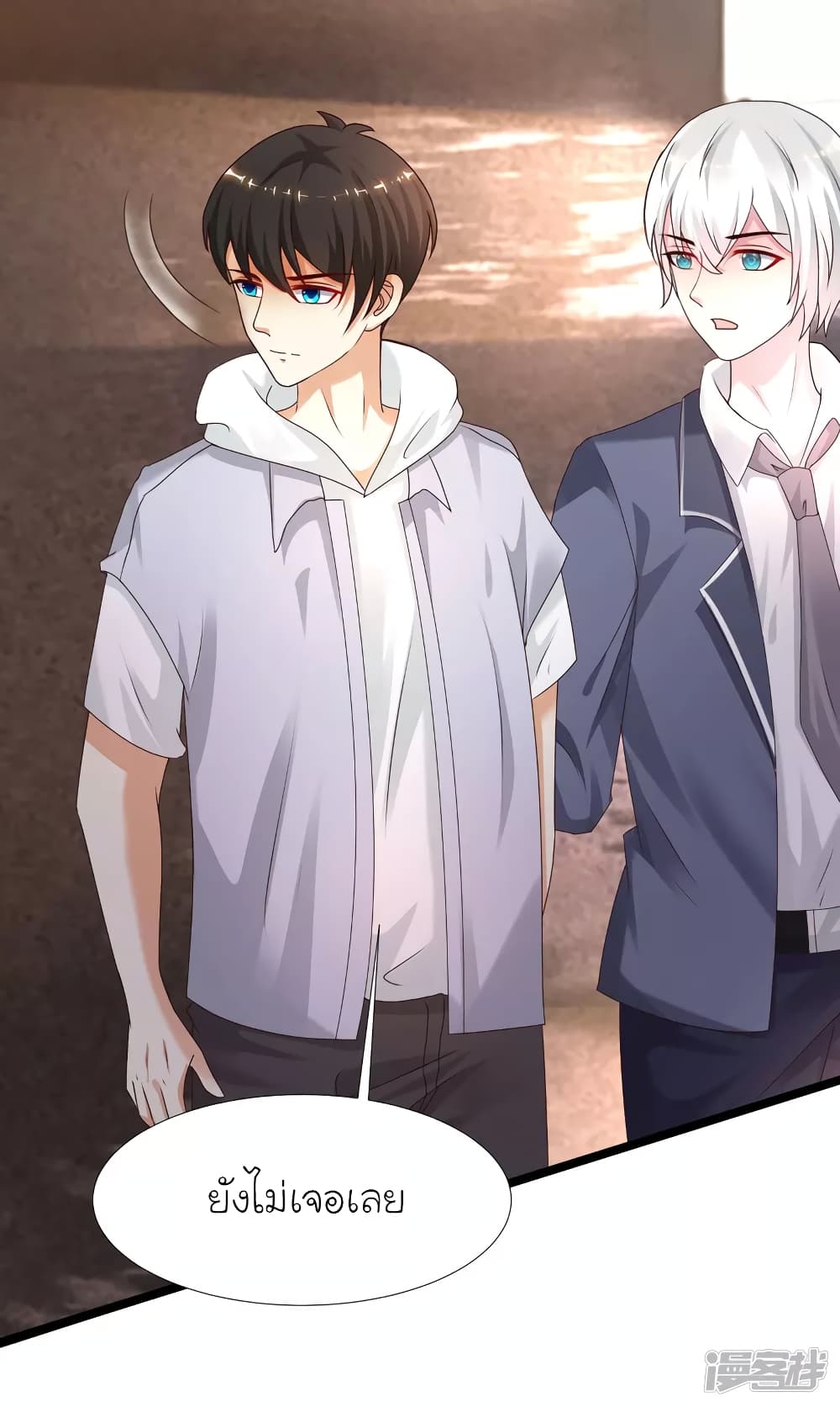 The Strongest Peach Blossom ราชาดอกไม้อมตะ page 27
