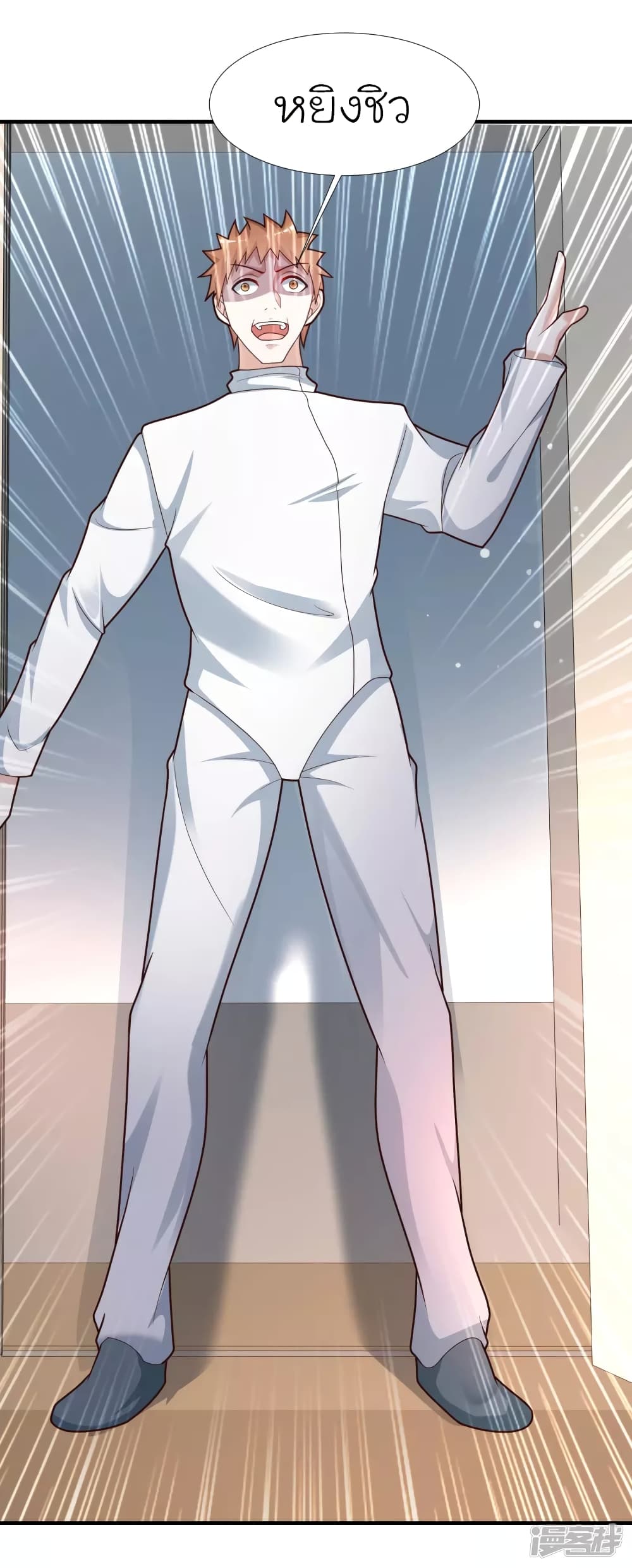The Strongest Peach Blossom ราชาดอกไม้อมตะ page 34