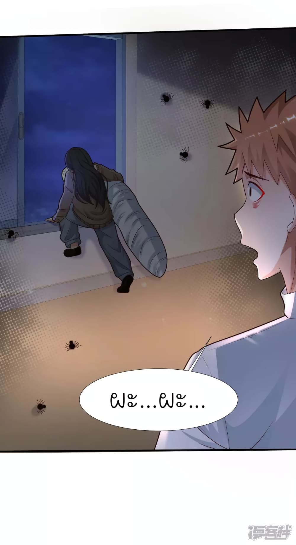 The Strongest Peach Blossom ราชาดอกไม้อมตะ page 35