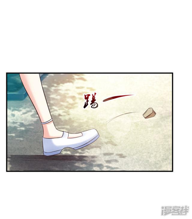 The Strongest Peach Blossom ราชาดอกไม้อมตะ page 10