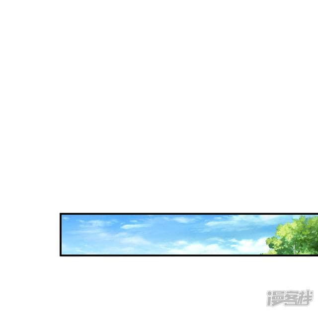 The Strongest Peach Blossom ราชาดอกไม้อมตะ page 16